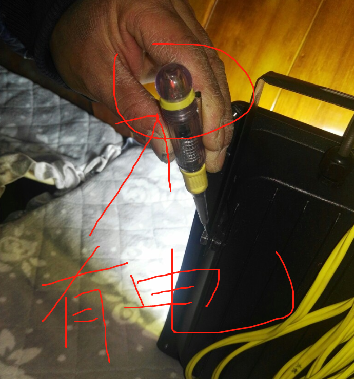 长见识了!LED投光灯七宗罪